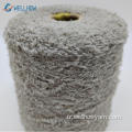 Popular Quality 1 / 5NM 100% Polyester Half Velvet Yarn